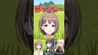 千速の●●がフルバケに挟まる話→のどか「捗ったな…」www【ホロライブ】