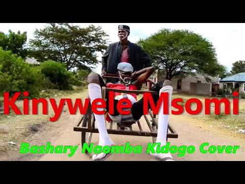 #NEW SONG KINYWELE MSOMI (official video) bariadi simiyu