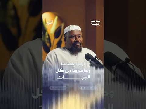 أثير