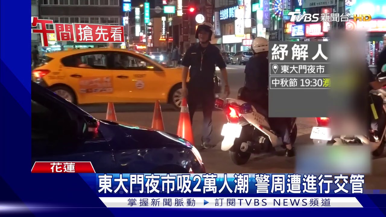 排到路上!駕駛閃蔥油餅店人潮 撞倒騎士
