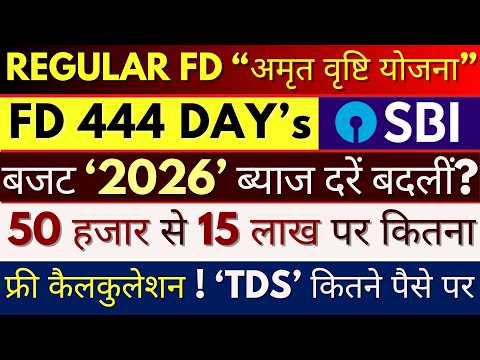 SBI Bank Interest Rates On Fixed Deposit 2026 || SBI FD || SBI Regular 444 Days FD Plan Calculation.