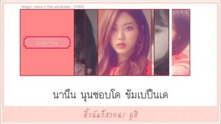 [Karaoke/Thaisub] CLC - Bae