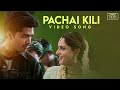 Pachai Kili Video Song Kuththu Silambarasan Divya Spandana Srikanth Deva