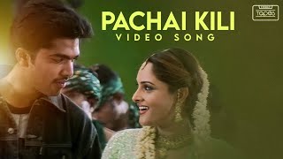 Download lagu Pachai Kili Video Song | Kuththu | Silambarasan | Divya Spandana | Srikanth Deva mp3