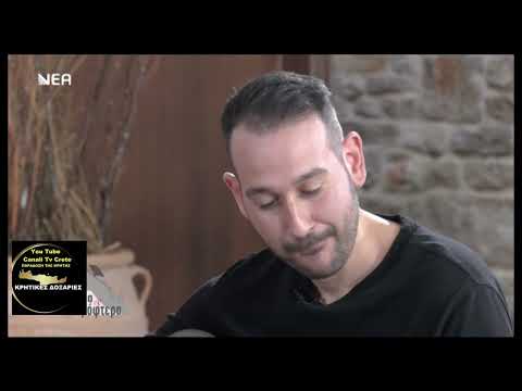 ΜΕΣ' ΣΤΗΝ ΑΥΛΗ ΜΟΥ ΛΕΜΟΝΙΑ ΔΗΜΗΤΡΗΣ ΒΑΚΑΚΗΣ ΔΟΞΑΡΙΑ ΣΚΑΡΟΦΤΕΡΑ ΝΕΑ ΤΗΛΕΟΡΑΣΗ