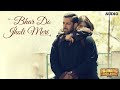 'Bhar Do Jholi Meri' Full AUDIO Song - Adnan Sami Pritam | Bajrangi Bhaijaan | Salman Khan