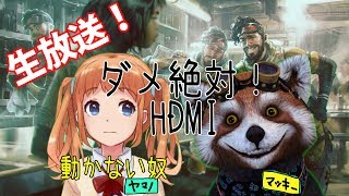 【APEX】自由気ままんに探検隊！【もっこす】