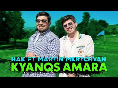 HAK ft MARTIN MKRTCHYAN - KYANQS AMARA
