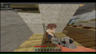 近すぎたベットwars