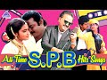 All Time SPB Hit Songs Back To Back Video Songs Block Buster Hits Songs Of SPB SPB Tamil Hits