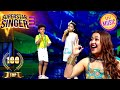 Sawan Ka Mahina पर Pihu और Avirbhav की Fantastic Duet Superstar Singer S3 Top 100