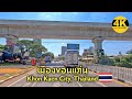 4K Khon Kaen City Thailand เมืองขอนแก่น มหานครแห่งอี