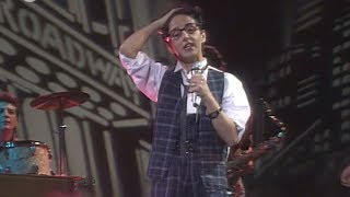 Mecano - No hay marcha en Nueva York