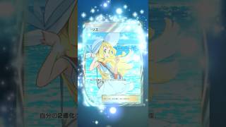 【ポケポケ】新パック10連また引きました！#ポケポケ #ポケカ #ポケモンカード