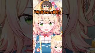 在秋葉原被叫名字【桃鈴ねね】【hololive中文/翻譯/精華】 #vtuber #hololive #ホロライブ