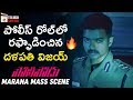 Vijay Powerful Scene As Police Policeodu Latest Telugu Movie Samantha Amy Jackson Atlee