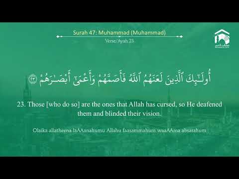 Quran 47 Surah Muhammad سورة محمد Sheikh Salah Al Budair