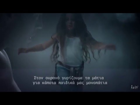 Στον Ουρανό  - Μίλτος Πασχαλίδης