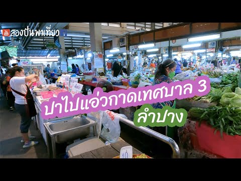 Talat Ratsada (Talat Hua Khua)