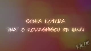 Kuzu no Honkai opening lyrics [96neko-Uso no Hibana]