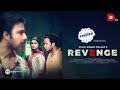 Revenge | Afran Nisho | Tasnia Farin | Ziaul Hoque Polash | Shawon | Dhruba Tv Drama