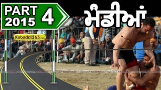 Mandian (Malerkotla)  Kabaddi Cup 27  Jan 2015 Part 1 by Kabaddi365.com