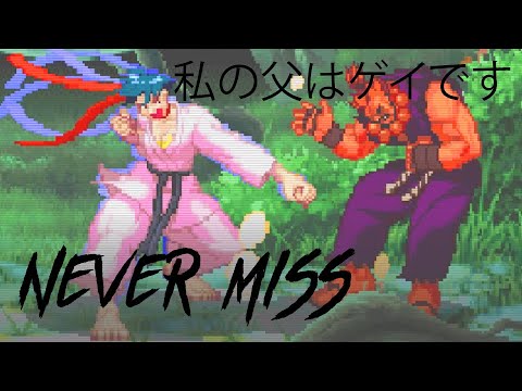 How to Confirm Super in 3rd Strike | Street Fighter Third Strike Guide
