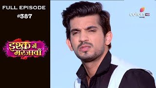 Download lagu Ishq Mein Marjawan - 19th February 2019 - इश्क़ में मरजावाँ - Full Episode mp3