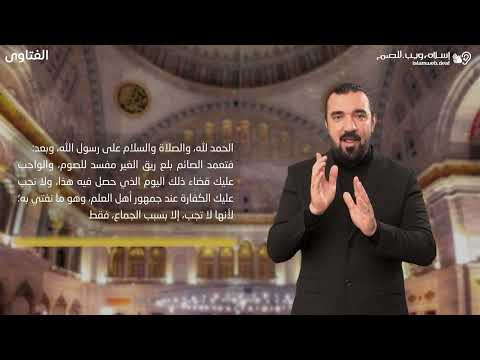 فتاوى | بل ريق الزوج