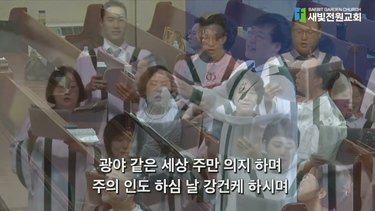 찬양 영상