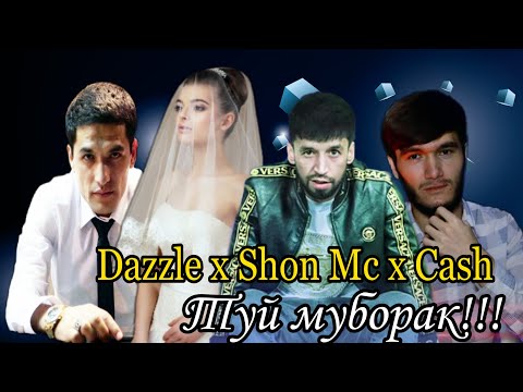 Dazzle x Shon Mc x Cash - Туй муборак!!! ( рэп ай хазина )