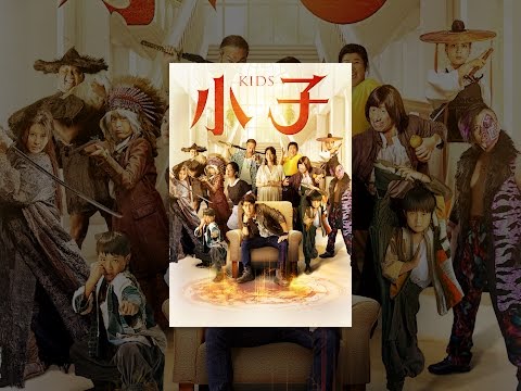 《小子》｜真愛桃花源取景