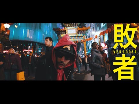 Sudden - VERSAGER (Offizielles Musikvideo)