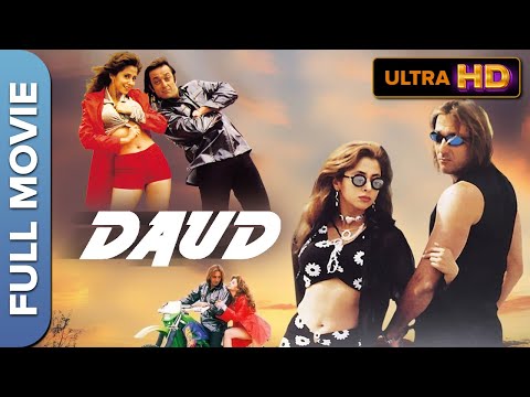 Daud - Full Hindi Movie | Bollywood Action Film | Sanjay Dutt, Urmila Matondkar, Paresh Rawal (HD)
