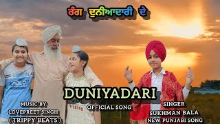 DUNIYADARI ( OFFICIAL VIDEO ) SUKHMAN BALA | LOVEPREET SINGH | NEW PUNJABI SONG 2024