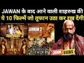 Shah Rukh Khan Upcoming Movies 2024 2025 2026 2027