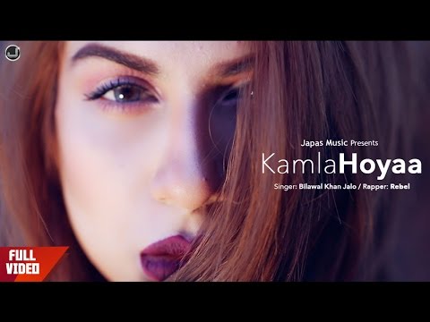 Kamla Hoyaa