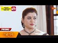 Sundari Promo 23 May 2023 Surya TV Serial Malayalam Serial