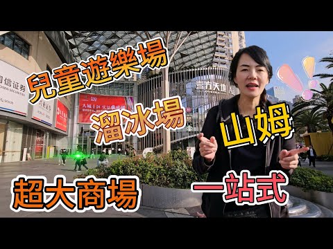台方天地
