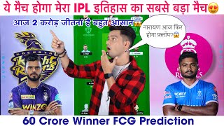 KOL vs RR Dream11 Team I KOL vs RR Dream11 Team Prediction I Dream11 Team of Today Match I rr vs kkr