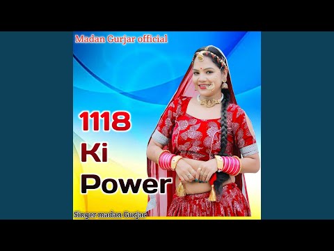 1118 Ki Power