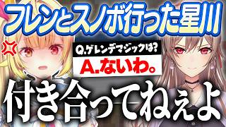 休止中にフレンと行ったスノボデートを語る星川サラ【にじさんじ/切り抜き/星川サラ/Vtuber】
