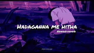 Hadaganna me hitha ( Slowed+reverb )  හදාග
