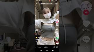 脇が見えそうで見えない！ #可愛い #太もも #脇 #ダンス #胸 #エロ#むぎちゃ#おっぱい#へそだし#ムチムチ