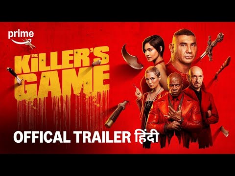 YouTube Trailer