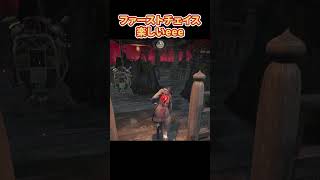 【DBD】ファーストチェイス #ゲーム実況 #デットバイデイライトライト #dbd #deadbydaylight