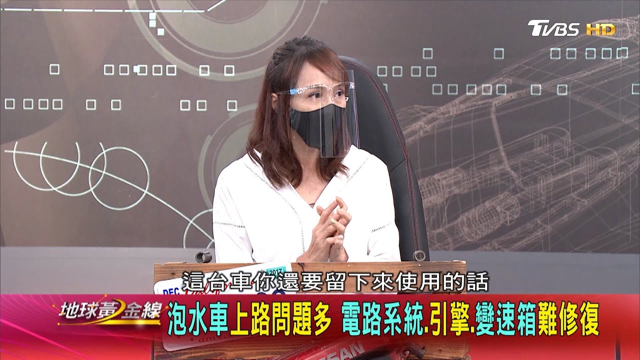 暴雨頻繁屢傳多處淹水 兩千:這五招教你抓出泡水車