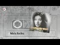 Iis Dahlia Mata Hatiku Official Audio
