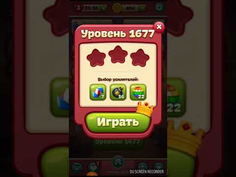 TOON BLAST level 1677