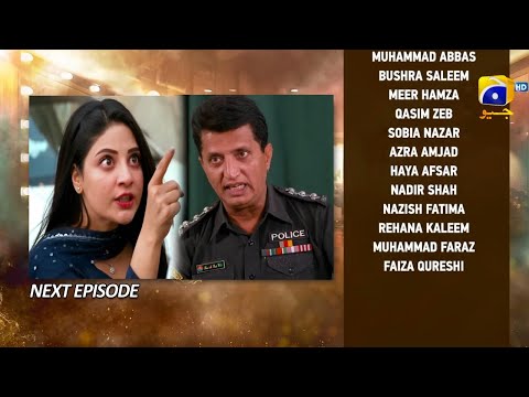 Dao Promo 74 |  Dao Teaser 74 | Har Pal Geo Drama